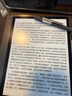 BOOX文石NoteX5 10.3英寸電子書(shū)閱讀器墨水屏電紙書(shū)AI智能辦公本平板電腦電子紙 大屏學(xué)習高性能讀寫(xiě)本 曬單實(shí)拍圖