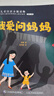 小羊上山分級閱讀兒童漢語(yǔ)讀物123456全套幼兒?jiǎn)⒚稍缃虝?shū)寶寶3-6歲識字認字睡前故事幼小銜接親子互動(dòng)圖書(shū)讀物 【漢語(yǔ)分級】小羊上山第1級 全10冊 曬單實(shí)拍圖