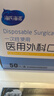 海氏海諾一次性醫用外科口罩獨立包裝滅菌級醫用黑色口罩成人防塵花粉50只 曬單實(shí)拍圖