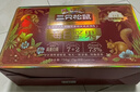 三只松鼠每日堅果750g/30袋 堅果禮盒禮包零食腰果送禮企業(yè)團購 曬單實(shí)拍圖