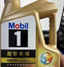 美孚（Mobil）金美孚 先進(jìn)全合成汽機油經(jīng)典表現 0W-20 SQ 4L 新升級 汽車(chē)保養 曬單實(shí)拍圖