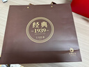 鳳牌 紅茶 云南滇紅經(jīng)典1939禮盒裝200g特級茶葉 禮品送人 年貨節 曬單實(shí)拍圖