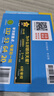 天星教育2026春神奇小紙條小學(xué)語(yǔ)文課課貼數學(xué)口算默寫(xiě)每天1道附加題1-6年級同步課本教材幫小學(xué)語(yǔ)文數學(xué)英語(yǔ)預習復習課堂筆記 二年級下冊 同步課本【語(yǔ)文】課課貼（人教版RJ） 曬單實(shí)拍圖