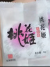 東阿阿膠桃花姬阿膠糕300g禮袋款即食送禮送媽媽禮物送長(cháng)輩女營(yíng)養滋養好禮 曬單實(shí)拍圖
