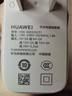華為超級快充多設備電源適配器 (Max 65W) 小巧便攜口袋充電器 適配鴻蒙筆記本 華為手機 平板1.8米線(xiàn) 曬單實(shí)拍圖