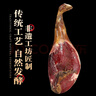 皇中皇 正宗金華火腿6斤整腿浙江特產(chǎn)年貨禮盒春節禮品團購送禮商務(wù)臘味 曬單實(shí)拍圖