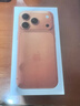 Apple/蘋(píng)果 iPhone 17 Pro 256GB 星宇橙色 支持移動(dòng)聯(lián)通電信5G 雙卡雙待手機 曬單實(shí)拍圖