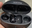SANAG塞那【李宏毅同款】S6S Ultra藍牙耳機耳夾式氣骨傳導概念開(kāi)放式不入耳運動(dòng)掛耳式無(wú)線(xiàn)AI翻譯機 曬單實(shí)拍圖
