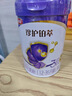 伊利金領(lǐng)冠珍護鉑萃 超凡乳源HMOs 幼兒配方奶粉3段(1-3歲)750g*6罐 曬單實(shí)拍圖