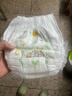 花王（KAO）妙而舒嬰兒拉拉褲學(xué)步褲成長(cháng)褲尿不濕拉拉褲XL-46片【臨期清倉】 曬單實(shí)拍圖