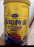 原始黃金駱駝奶粉1罐330g新疆正宗益生菌無(wú)蔗糖中老年成人奶粉高鈣駝乳粉 曬單實(shí)拍圖