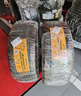 德國馬牌（Continental）汽車(chē)輪胎 225/50R17 98W FR XL UC7 適配雅閣/凌渡/奧迪A4L 曬單實(shí)拍圖