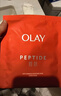 玉蘭油（OLAY）大紅瓶勝肽面膜新生面膜提拉緊致抗皺淡化細紋熬夜免洗彈潤新年禮 【共8片】抗皺面膜4片+補水4片 曬單實(shí)拍圖