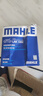 馬勒（MAHLE）帶炭PM2.5空調濾芯LAK1282(新科魯茲邁銳寶XL昂科威英朗探界者XT5 曬單實(shí)拍圖