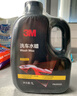 3M洗車(chē)液水蠟專(zhuān)用強力去污高泡沫免擦濃縮型洗車(chē)泡沫清洗劑PA壺可用 曬單實(shí)拍圖