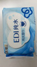 潔柔EDI純水濕巾80抽*6包大碼200*150八道凈化潔膚柔嬰兒濕紙巾無(wú)酒精 曬單實(shí)拍圖