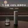 米家鈦保溫杯Ti2 茶水分離杯 純鈦大容量杯子 480ml  男女士水杯 曬單實(shí)拍圖