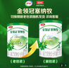 伊利金領(lǐng)冠塞納牧【首款HMO】有機A2β-酪蛋白奶粉1段130g(0-6個(gè)月) 曬單實(shí)拍圖