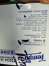 得寶（TEMPO）Lotion Baby天使肌嬰兒乳霜紙 4層加厚80抽*12包 母嬰適用 抽紙 曬單實(shí)拍圖