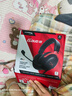 極度未知（HYPERX）颶風(fēng)2颶風(fēng)3二代三代cloud系列 電競游戲耳機頭戴式有線(xiàn)無(wú)線(xiàn)電腦fps吃雞ps5專(zhuān)用降噪麥克風(fēng)原金士頓 【颶風(fēng)3有線(xiàn)】全新升級丨DTS空間音效丨黑紅 曬單實(shí)拍圖
