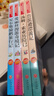 讀書(shū)吧六年級下冊（4冊帶考點(diǎn)手冊）魯濱遜漂流記 湯姆·索亞歷險記 愛(ài)麗絲漫游奇境記 尼爾斯騎鵝旅行記 曬單實(shí)拍圖