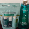 自然堂（CHANDO）洗發(fā)水[趙露思推薦]敏感頭皮護理洗發(fā)套裝控油止癢蓬松生日禮物 敏感防脫洗發(fā)露550ml1瓶 曬單實(shí)拍圖