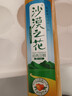 沙漠之花沙棘汁果汁飲料290ml*8瓶禮盒裝內蒙赤峰特產(chǎn)年貨酸甜好喝果汁 曬單實(shí)拍圖