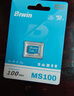 佰維（BIWIN）128GB TF(MicroSD)內存卡 C10 U3 V30 A1 MS100存儲卡 讀速100MB/s 適配行車(chē)記錄儀/監控 曬單實(shí)拍圖