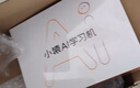 小猿AI學(xué)習機P40Ultra2026煥新版【國家補貼85折】1v1全能家教 猿輔導學(xué)練機平板護眼屏12.3英寸8+256G 曬單實(shí)拍圖