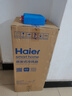 海爾（Haier） 空調扇冷風(fēng)扇加濕制冷機單冷風(fēng)機無(wú)葉風(fēng)扇制冷氣扇家用客廳臥室節能制冷器冷氣機小空調 【強效制冷+定時(shí)凈化】遙控款HFL-LG1822R 曬單實(shí)拍圖