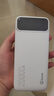 畢亞茲【3C認證可上飛機】20000毫安大容量充電寶自帶4線(xiàn)10W移動(dòng)電源適用蘋(píng)果17華為小米手機耳機等YD5白 曬單實(shí)拍圖