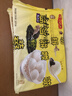 灣仔碼頭香糯黑芝麻湯圓538g*2袋 56只湯圓元宵早餐速凍生鮮半成品 曬單實(shí)拍圖