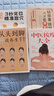 【官方正版-現貨速發(fā)】圖解3秒定位精準取穴 經(jīng)絡(luò )穴位按摩疏通大全書(shū)籍 家庭實(shí)用中醫養生保健按摩手法教程讀物 圖解3秒定位精準取穴 【4冊】3秒定位精準取穴+中醫按摩+談養生+輕排毒 官方正版-現貨速發(fā) 曬單實(shí)拍圖