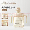 英氏（YEEHOO）兒童水杯嬰兒寶寶牛奶杯子吸管奶瓶1-3歲學(xué)飲杯吸管杯幼兒園 曬單實(shí)拍圖