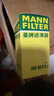 曼牌濾清器（MANNFILTER）機油濾清器機油濾芯HU6013Z高爾夫7探岳途岳CC蔚攬速派奧迪A3A6Q3 曬單實(shí)拍圖