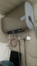 海爾煥新補貼扁桶電熱水器雙膽熱水器超薄速熱50升60升80升免換鎂棒大水量可選一級能效海爾出品 80L 3300W 一級能效鋯金全瓷Leader 曬單實(shí)拍圖