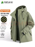 杉杉（FIRS）夾克男士春秋休閑百搭可拆卸帽戶(hù)外登山服沖鋒衣外套 橄欖綠2XL 曬單實(shí)拍圖