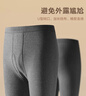 恒源祥秋褲男士【純棉抑菌】時(shí)尚兩件裝保暖褲秋冬男式棉毛打底褲 曬單實(shí)拍圖