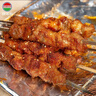額爾敦大肉串 草原羊肉生鮮  羊肉串大肉粒 燒烤半成品食材 羊肉串(原味微調理)10串 200g/袋 曬單實(shí)拍圖