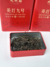 九州醇 茶葉 英紅九號特級紅茶正宗廣東英德紅茶濃香型功夫紅茶禮盒500g 曬單實(shí)拍圖