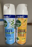 滴露消毒噴霧454ml*2鞋子除臭殺菌噴霧馬桶消毒床單殺菌鈴蘭+柑橘 曬單實(shí)拍圖