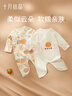 十月結晶嬰兒連體衣春秋季新生兒衣服滿(mǎn)月男女寶寶爬服四季純棉連身衣 曬單實(shí)拍圖