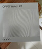 OPPO Watch X2 大漠銀月【國家補貼】全智能手表運動(dòng)健康eSIM電話(huà)手表 鈦合金表圈oppo手表 京東自營(yíng) 曬單實(shí)拍圖