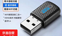 wifi6無(wú)線(xiàn)網(wǎng)卡藍牙二合一臺式機電腦專(zhuān)用wifi接收器USB接口外置雙頻千兆高速家用免驅動(dòng) AX900BT【wifi6/藍牙5.4/5G雙頻】 曬單實(shí)拍圖