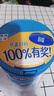 雀巢（Nestle）怡養益護因子中老年奶粉高鈣850g富硒成人奶粉 送禮送長(cháng)輩 曬單實(shí)拍圖