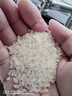 盤(pán)錦大米東北大米蟹田大米 珍珠米20斤真空鎖鮮 曬單實(shí)拍圖