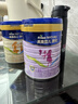 美素佳兒（Friso）源悅兒童配方奶粉（調制乳粉）4段罐裝800g 致力于眼腦發(fā)育 曬單實(shí)拍圖