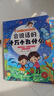 黎方會(huì )說(shuō)話(huà)的唐詩(shī)三百首幼兒版點(diǎn)讀書(shū)1-3-6歲唐詩(shī)宋詞有聲書(shū)兒童玩具 【充電款】唐詩(shī)宋詞600首 曬單實(shí)拍圖