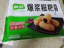 三全快廚爆漿紅糖糍粑300g/袋 糯米糕點(diǎn)小吃糍粑年糕冷凍半成品 快廚爆漿紅糖糍粑300g*3 曬單實(shí)拍圖
