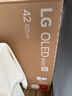 LG高端款 C5系列 42英寸OLED游戲電視 144Hz高刷 4K超高清專(zhuān)業(yè)電競顯示器 42C4升級款OLED42C5XCA 曬單實(shí)拍圖